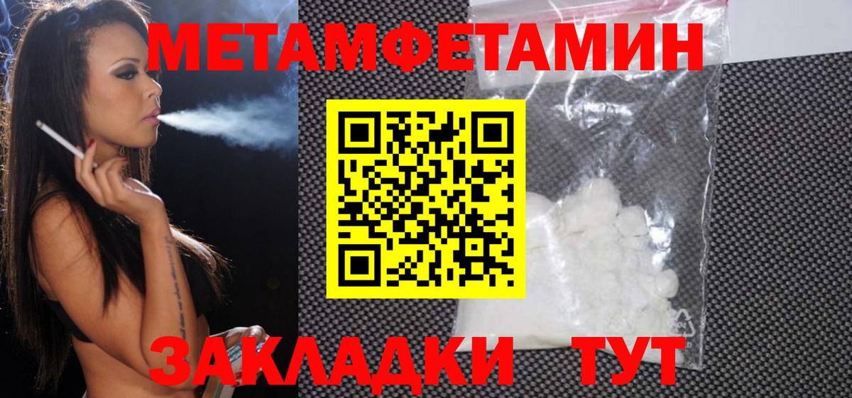 Амфетамин 98% Геленджик