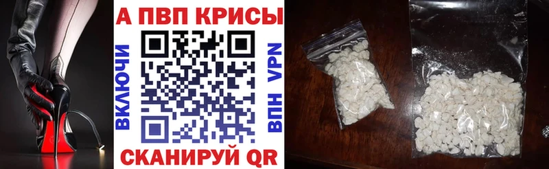 Alfa_PVP мука  Геленджик 