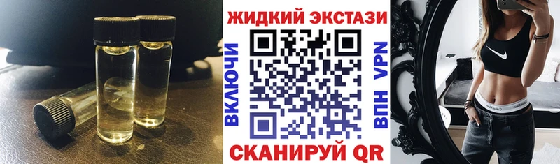 Бутират 1.4BDO  мега вход  Геленджик 