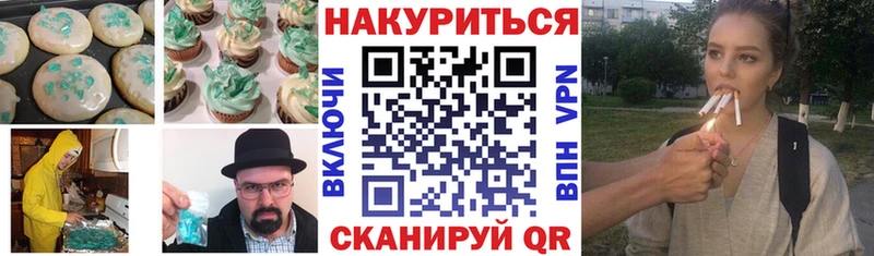 Cannafood конопля  Геленджик 