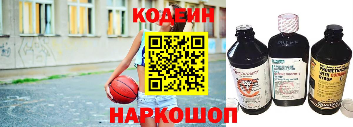 Каннабис Геленджик