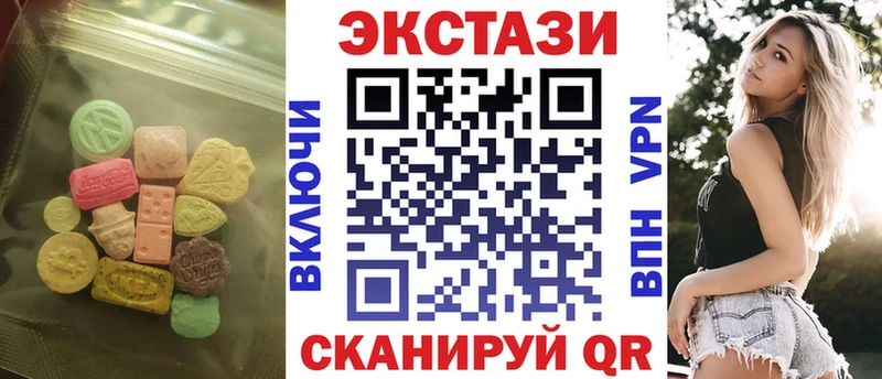 Экстази DUBAI  Геленджик 