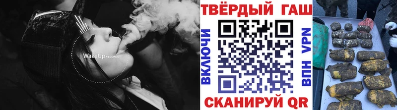 Гашиш AMNESIA HAZE Геленджик
