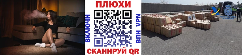 ГАШ 40% ТГК  Геленджик 