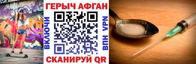 hydra ONION  Геленджик  Героин хмурый  darknet Telegram  сколько стоит 