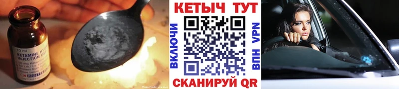 КЕТАМИН ketamine  наркотики  Геленджик 
