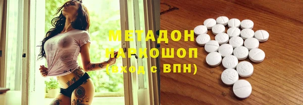 скорость mdpv Алексин