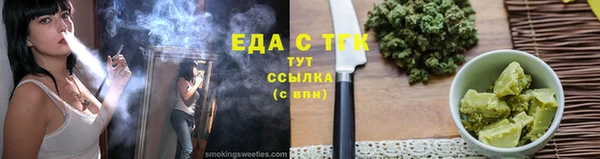 spice Алексеевка