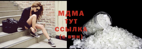 скорость mdpv Алексин
