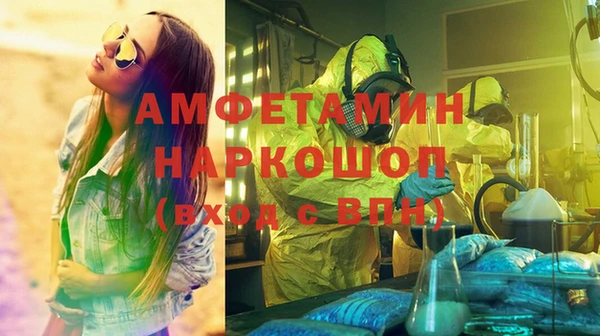 скорость mdpv Алексин