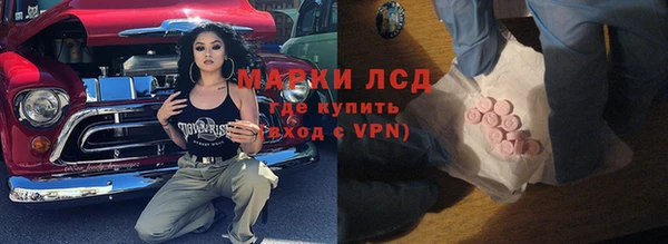 spice Алексеевка
