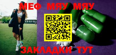 круглые Конаково