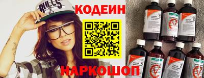 кокаин перу Комсомольск-на-Амуре