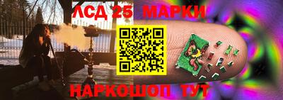 кокаин перу Комсомольск-на-Амуре