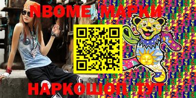 индика Коммунар
