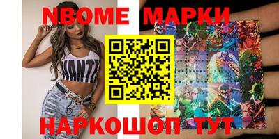 круглые Конаково