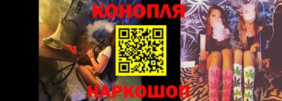 стафф Ипатово