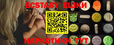 круглые Конаково