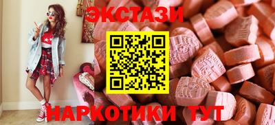 круглые Конаково