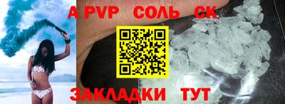 кокаин перу Комсомольск-на-Амуре