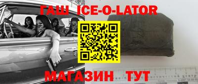 круглые Конаково