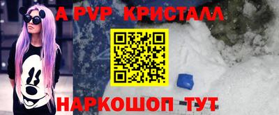 круглые Конаково