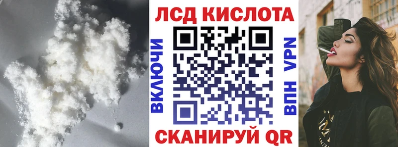 где найти наркотики  Геленджик  Лсд 25 экстази кислота 