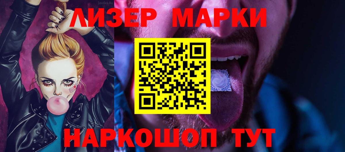 МЕГА ССЫЛКА  LSD-25 экстази  Геленджик  Вход с VPN  Лсд 25 экстази кислота 
