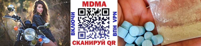 blacksprut ONION  Геленджик  MDMA Molly 