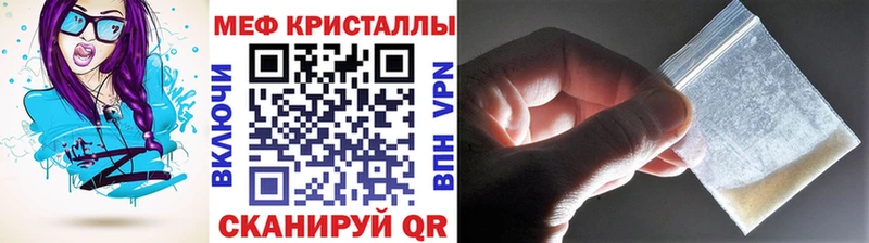 Мефедрон mephedrone  сколько стоит  Геленджик 