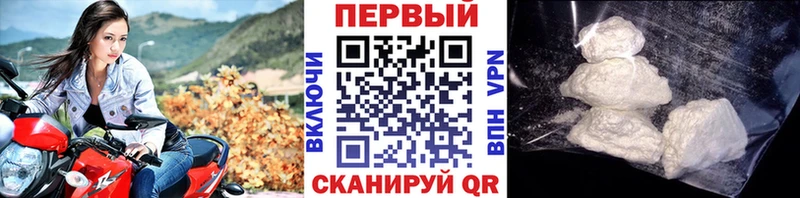 купить  цена  Геленджик  Первитин Methamphetamine 