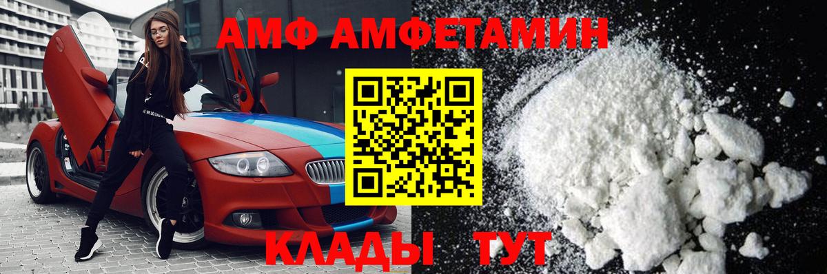 Метамфетамин витя  Метамфетамин витя  Геленджик  Вход с VPN 