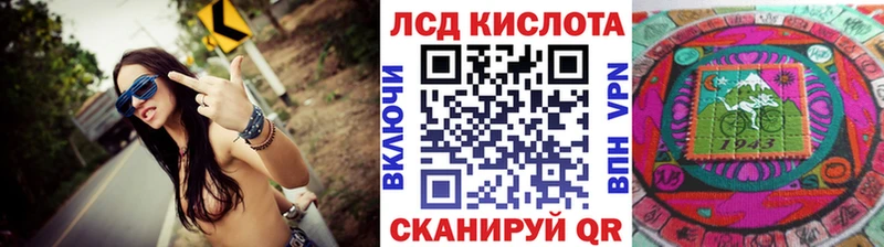 Марки 25I-NBOMe 1500мкг  Геленджик 