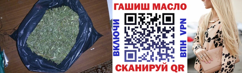 ТГК вейп  Геленджик 