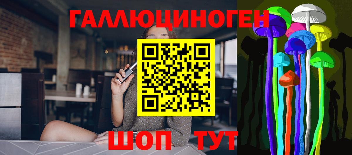 Меф кристаллы  Cocaine  Канабис  Геленджик  ГАШИШ  Мефедрон  Вход с VPN  ТГК 