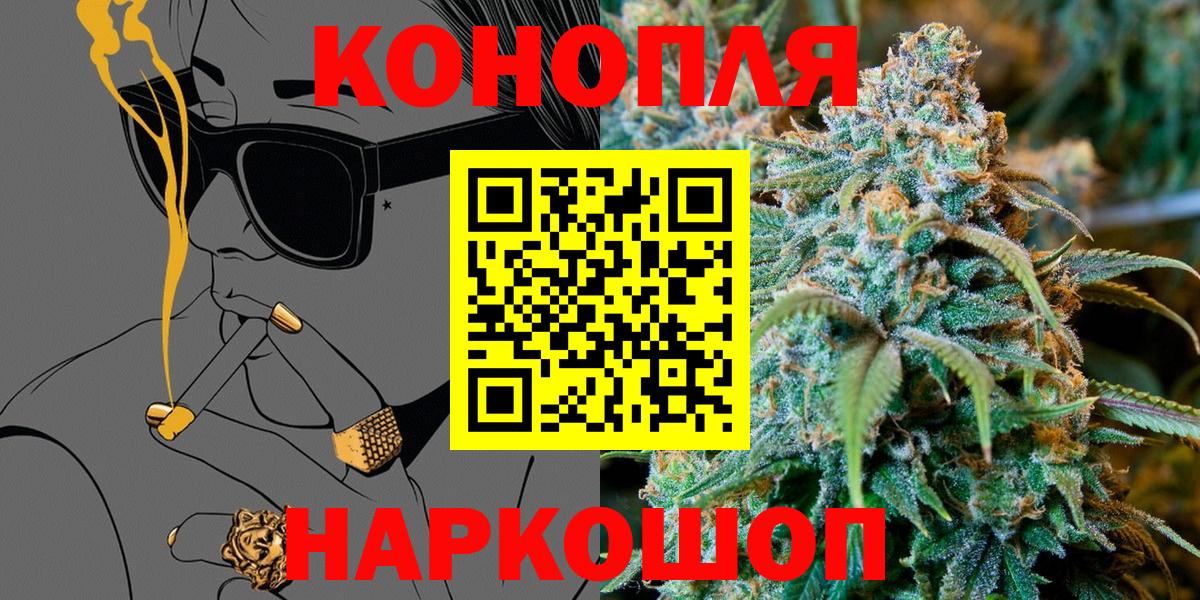 Каннабис ГИДРОПОН Геленджик