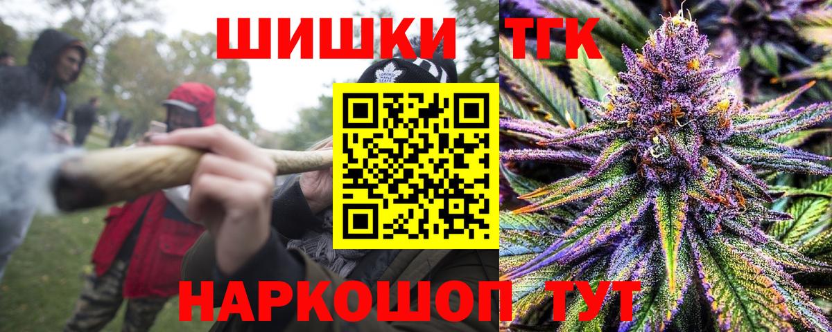 Бошки марихуана Amnesia  МАРИХУАНА VHQ  Шишки марихуана SATIVA & INDICA  Вход с VPN  Геленджик 
